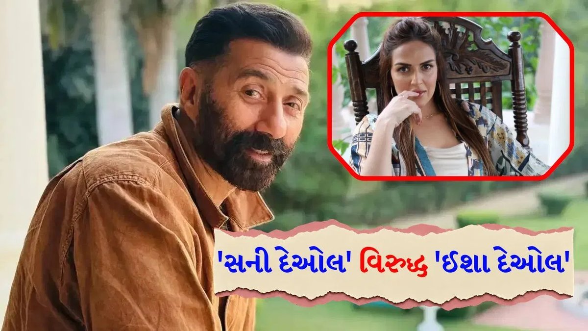 બોક્સ ઓફિસ પર ભાઈ-બહેનની ટક્કર: સની દેઓલની 'સૂર્યા' અને ઈશા દેઓલની 'પ્રતાપ' એક જ દિવસે રિલીઝ