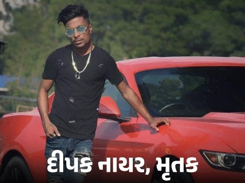તાપીમાં સંપત્તિ વિવાદમાં યુવકનો આપઘાત, વાયરલ ઓડિયોમાં પાંચ શખ્સો સામે આક્ષેપ