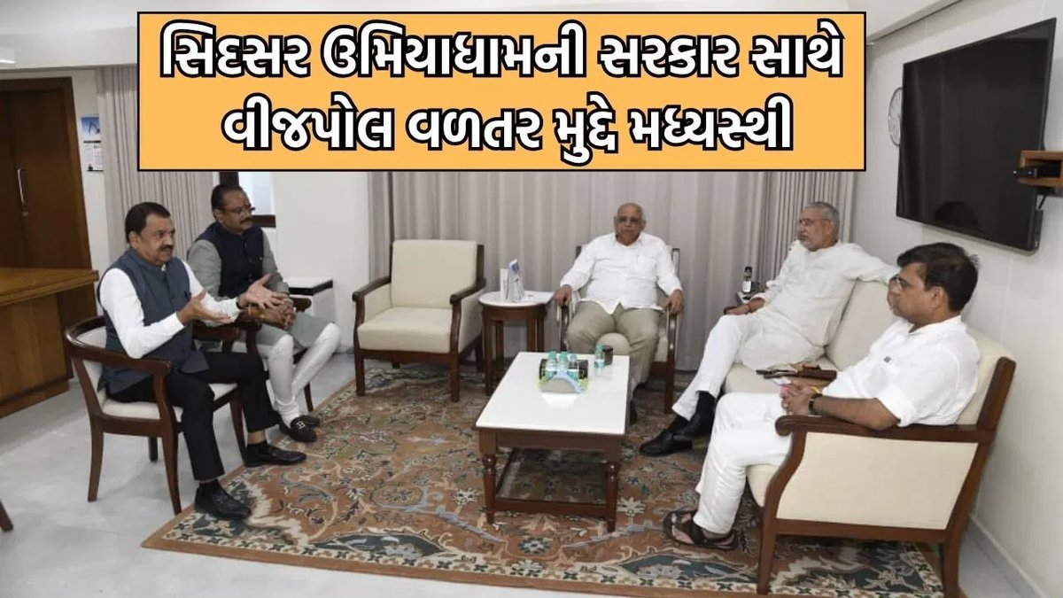 મોરબીના જેતપરમાં ખેડૂતોના વીજપોલ વળતર મુદ્દે સિદસર ઉમિયાધામની મધ્યસ્થી, ત્રણ માગો પર સરકાર સકારાત્મક