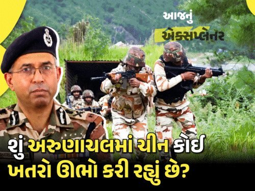 શૌર્ય કમાન્ડો: ચીન સામે -45 ડિગ્રીમાં ટકી રહેતા ITBPના વિશેષ જવાનો