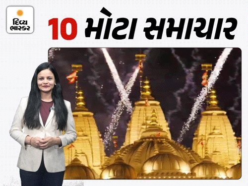 ગુજરાતમાં પાણીની અછત દૂર કરવા તૈયારી, શિક્ષણમંત્રી પર નયનાબાનો પ્રહાર, CNG ભાવવધારા સામે રિક્ષા-ટેક્સી ચાલકોનું અલ્ટિમેટમ
