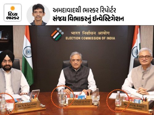 તારંગા પર્વતના નામે બોરના પાણીનું વેચાણ: ચૂંટણીપંચની ઓફિસમાં ગુજરાતી કંપનીની 499 રૂપિયા લીટરની બોટલ