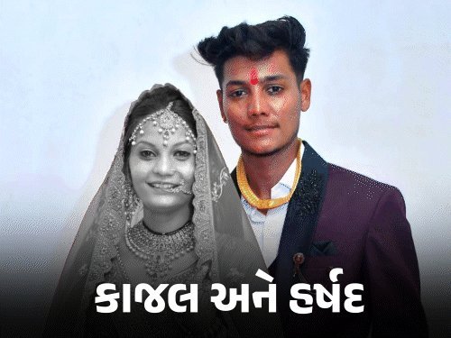 વડોદરા: દહેજ ત્રાસથી કંટાળી 19 વર્ષીય યુવતીએ એસિડ પીને આપઘાત કર્યો, પિતા ન્યાય માટે ઝંખે છે