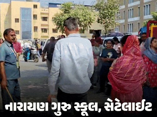 અમદાવાદની 4 સ્કૂલો અને મોદી સ્ટેડિયમને બોમ્બની ધમકી, ગુજરાત યુનિ.ની પરીક્ષા અટકી