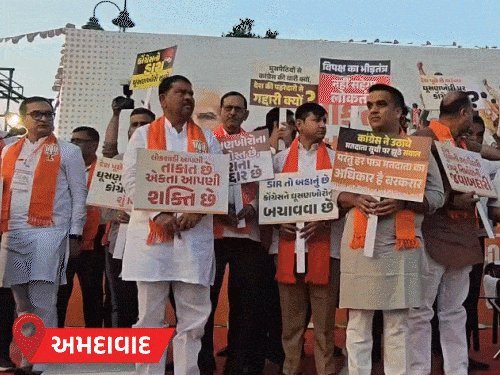 અમદાવાદ-રાજકોટમાં ભાજપની 'લોકતંત્ર બચાવો' પદયાત્રા: હર્ષ સંઘવીએ કોંગ્રેસ પર સાધ્યો પ્રહાર