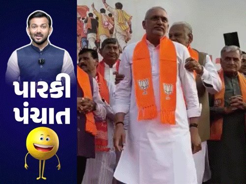 રાજકોટમાં ભાજપની રેલી સામે કોંગ્રેસનો વિરોધ: ગોપાલ ઈટાલિયાના લહેકા પર વિવાદ