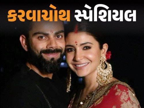 કરવા ચોથ: સેલિબ્રિટીઓની અનોખી ઉજવણી, નિક જોનસને પ્રિયંકા માટે વાદળો ઉપર ઉડાન ભરી