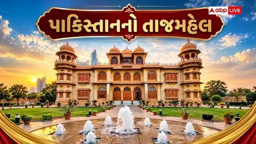 કરાચીમાં પ્રેમની નિશાની: હિન્દુ ઉદ્યોગપતિએ પત્ની માટે બનાવ્યો 'પાકિસ્તાનનો તાજમહેલ'
