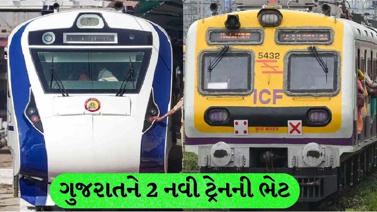 ગુજરાતને બે નવી રેલ સેવા: સાબરમતી-વારાણસી એક્સપ્રેસ અને મહેસાણા-બેચરાજી મેમુ, 30 ઑક્ટોબરે પીએમ મોદી કરશે ઉદ્ઘાટન