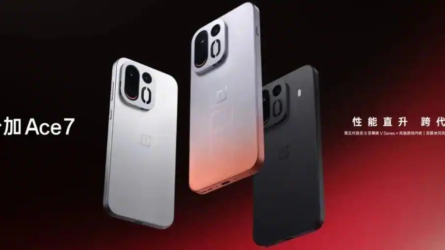 OnePlus Ace 7 સિરીઝ ચીનમાં લોન્ચ: 9000mAh બેટરી, 16GB રેમ અને 200MP કેમેરા