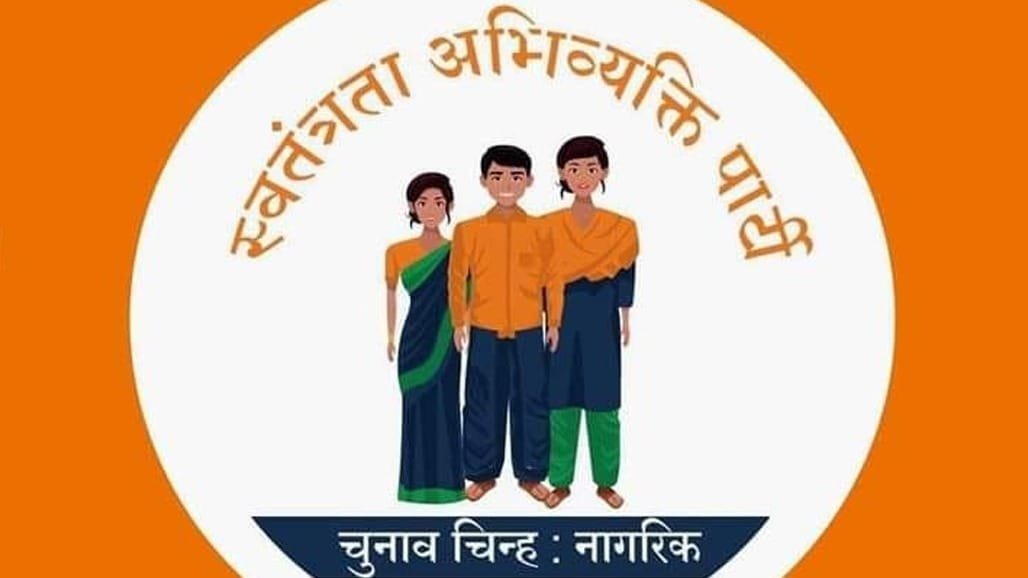સુરેન્દ્ર તિવારીની ધરપકડ: 519 કરોડના ડોનેશનમાં 155 કરોડની ટેક્સ ચોરીનો આરોપ