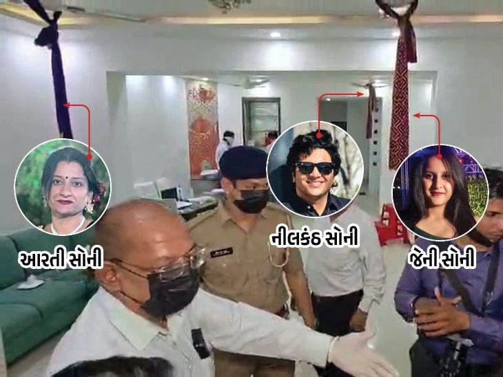 વડોદરા: સોની પરિવારે આપઘાત પહેલાં ઓનલાઈન સ્ટૂલ ખરીદ્યા, હોસ્પિટલનું મહિને ₹2 લાખ ભાડું ચૂકવતો હતો