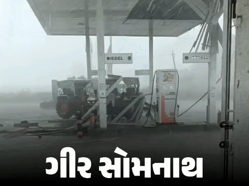 અમરેલી અને ગીર સોમનાથમાં તેજ પવન સાથે વરસાદ: કોડીનારમાં મકાનના પતરા ઉડ્યા