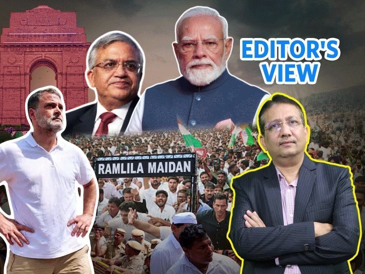 રામલીલા મેદાનમાં 1 નવેમ્બરે વિપક્ષની મહારેલી, દિલ્હીના વેપારીઓની ચિંતા