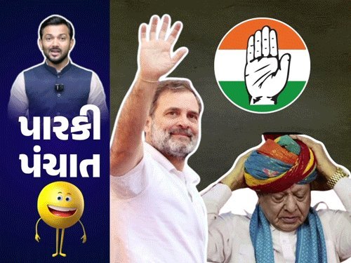 સુરતમાં ભજિયાંની રમત: ભાજપના ગ્રુપમાં કાર્યકરો બાખડ્યા, મંત્રીના વિસ્તારમાં વિવાદ