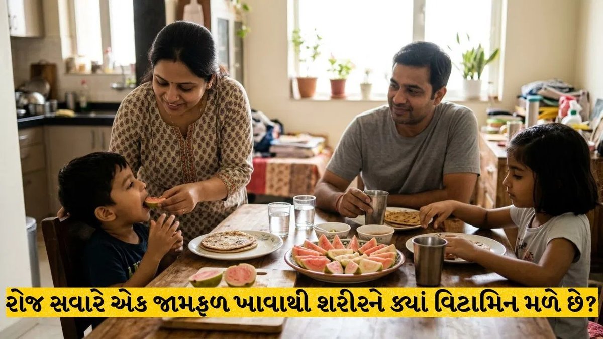 રોજ સવારે ખાલી પેટે જામફળ ખાવાના ફાયદા અને સાવધાની: જાણો ડાયેટિશિયનની સલાહ