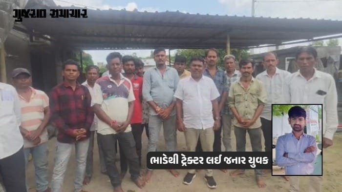નસવાડી-સંખેડાના ખેડૂતો સાથે કથિત છેતરપિંડી: 100 ટ્રેક્ટર બે વર્ષથી પરત નહીં