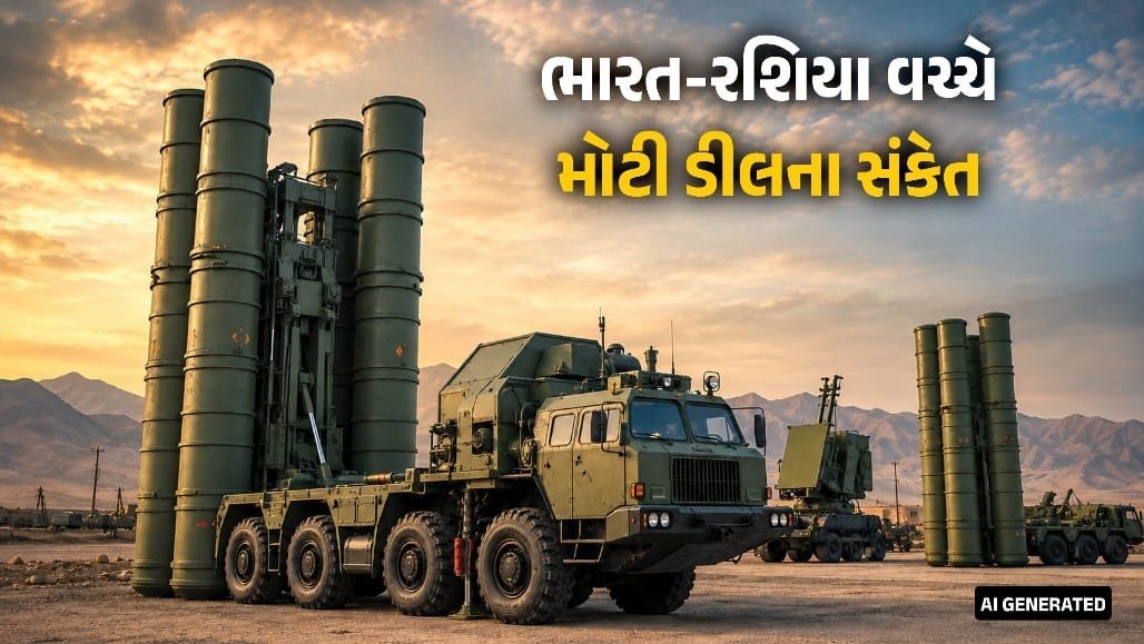 રશિયાએ સંરક્ષણ મંત્રાલયને S-400ના 5 નવા સ્ક્વોડ્રનનો પ્રસ્તાવ સોંપ્યો