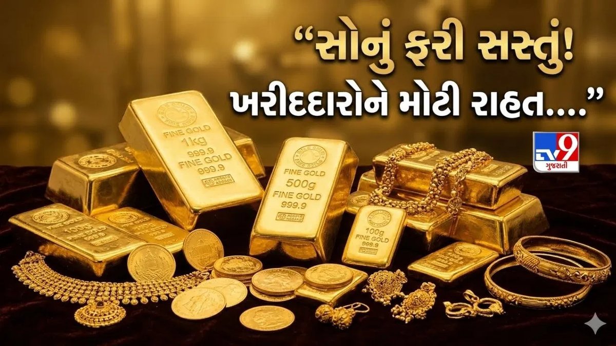 સોના-ચાંદીના ભાવમાં ઘટાડો: એક સપ્તાહમાં સોનું રૂ.4,000 સસ્તું