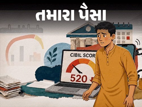 EMI ન ભરાય તો શું? RBIના નવા નિયમોથી હવે બેંકો ઉઘરાણી નહીં કરી શકે