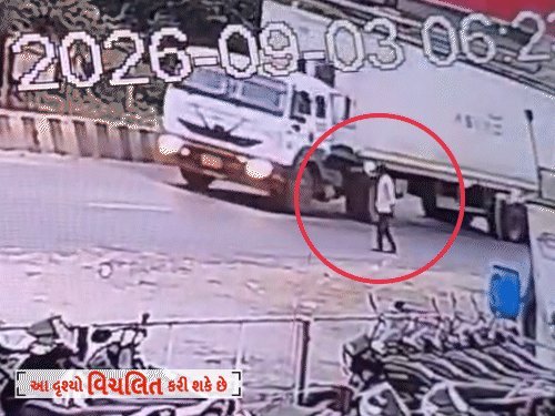 દહેગામમાં યુવકે ટ્રક નીચે ઝંપલાવીને જીવ ગુમાવ્યો, સીસીટીવી કેદ