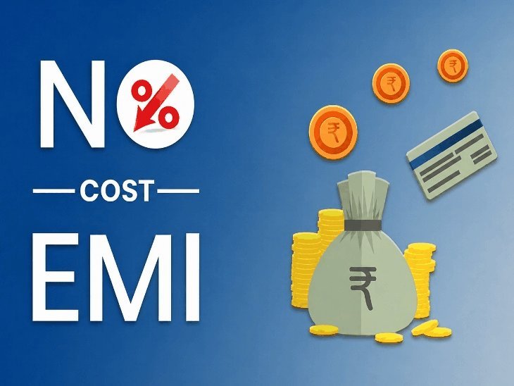 નો કોસ્ટ EMI સાચે જ મફત નથી: તહેવારોની સિઝનમાં ખરીદી પહેલાં સમજો છુપી ફી