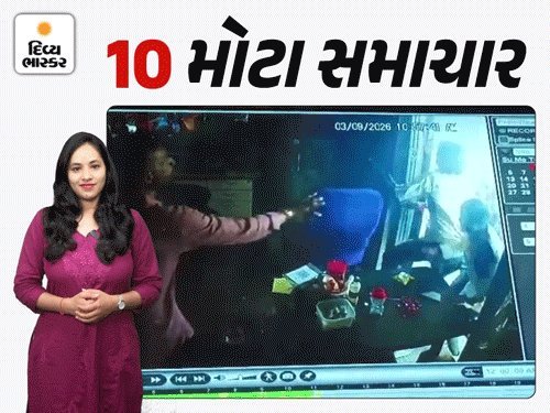 ચંડોળાના વિસ્થાપિતોનો આવાસ માટે વિરોધ, પાટણમાં ગટર ઉભરાતા જામ
