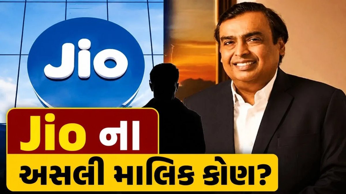 Jioના નેતૃત્વમાં આકાશ અંબાણી: મુકેશ અંબાણી બાદ હવે આ ભૂમિકા