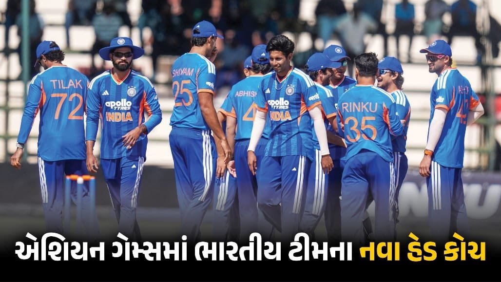 એશિયન ગેમ્સ 2026: શ્રેયસ અય્યરની કેપ્ટનશીપમાં ભારત, ગંભીરને બદલે લક્ષ્મણ કોચ