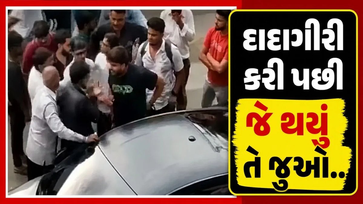 અમદાવાદ CG રોડ અકસ્માત કેસમાં બુટલેગરના પૌત્ર આદિત્ય રાઠોડની ધરપકડ