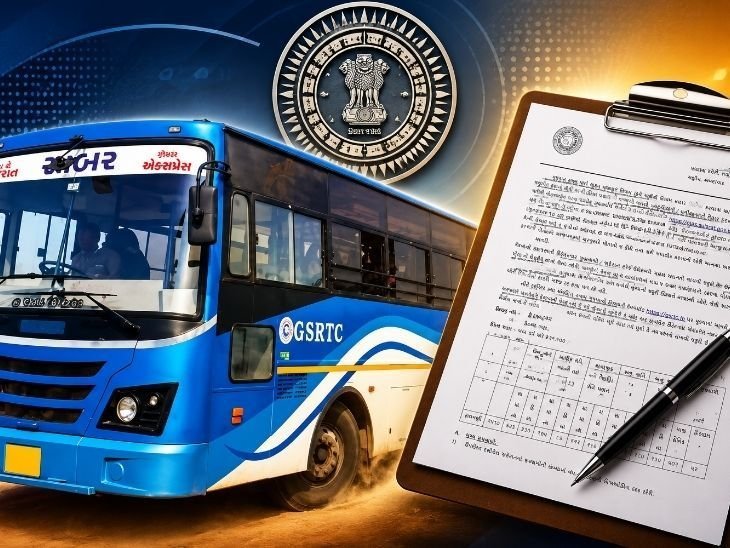 GSRTCમાં 2,510 હેલ્પરની ભરતી: ₹21,900 ફિક્સ પગાર, 11 સપ્ટેમ્બરથી અરજી