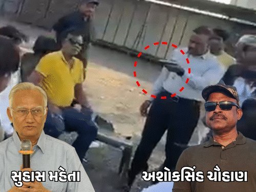 નહેરુનગર જમીન વિવાદ: નિવૃત્ત DySPની ધરપકડ બાદ જામીન અરજી ફગાવાઈ