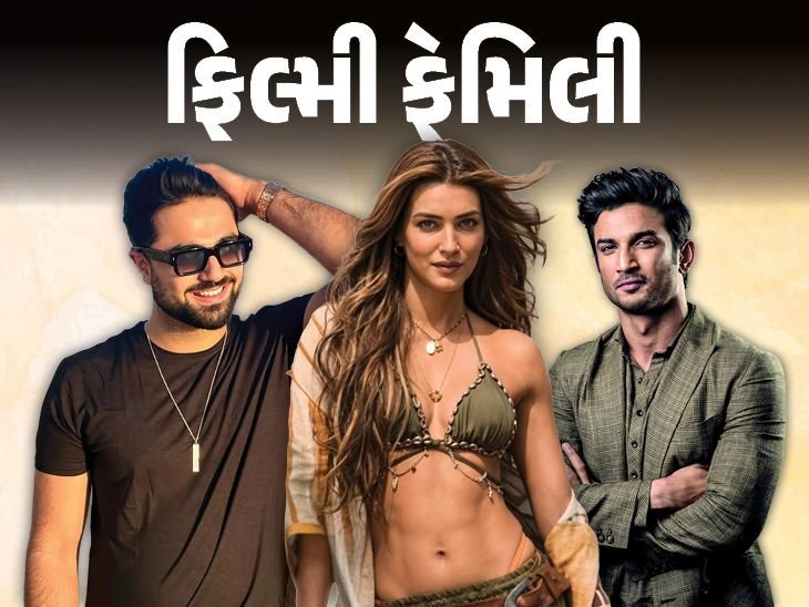 ક્રિતિ સેનનનો વિવાદ અને કરિયર: રક્ષાબંધન જાહેરાત પાછી ખેંચાઈ