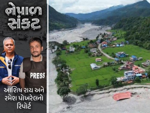 નેપાળમાં પૂરથી ચીન સરહદનો રસ્તો ધોવાયો, ૧૦ હજાર લોકો ફસાયા