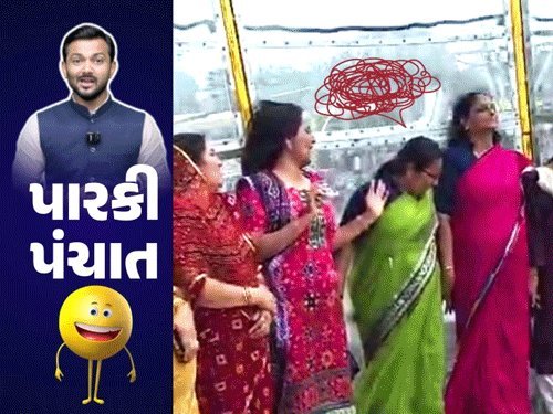 જન્માષ્ટમી મેળામાં નેતાઓ વચ્ચે અથડામણ: BJP MLA અને કોંગ્રેસના કાર્યકર્તા વચ્ચે બોલાચાલી, વીડિયો વાયરલ