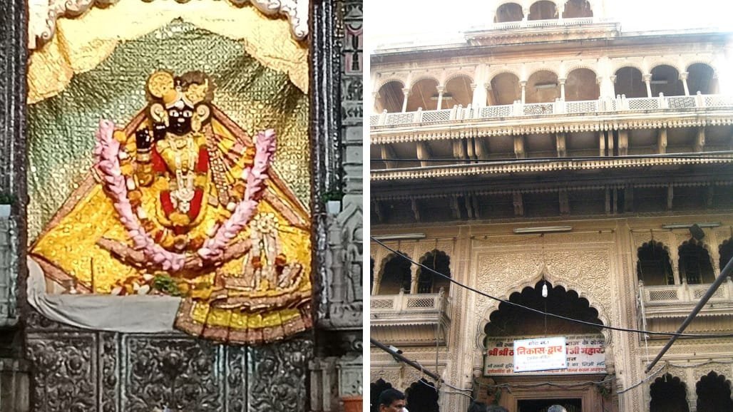 બાંકે બિહારી મંદિર: શા માટે દર બે મિનિટે ખેંચાય છે પડદો?