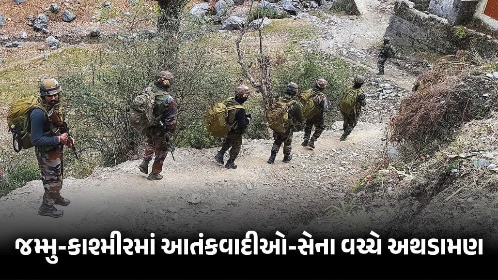 બડગામમાં એન્કાઉન્ટર: એક આતંકી ઠાર, AK-47 જપ્ત, બીજાની શોધખોળ ચાલુ