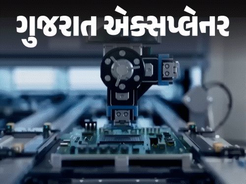 ધોલેરામાં સેમીકંડક્ટર અને ડેટા સેન્ટર: 50 હજાર નોકરીની તક, ગુજરાત ટેક હબ તરફ