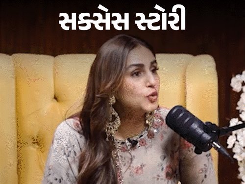 હુમા કુરેશીનો સંઘર્ષ: પીજીથી બોલિવૂડ સુધીની સફર