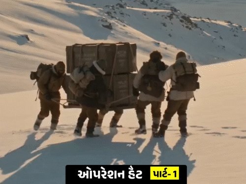 ઓપરેશન HAT: કેવી રીતે ભારત-અમેરિકાએ ચીન પર નજર રાખવા નંદા દેવી પર છોડ્યું પરમાણુ ઉપકરણ