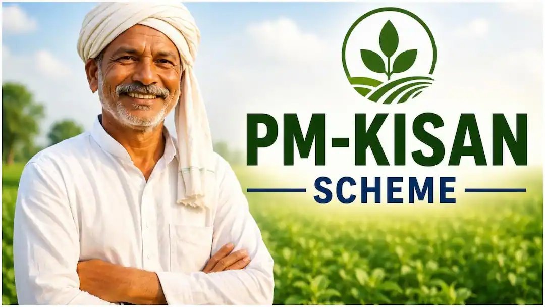 PM કિસાન 24મો હપ્તો: ઓક્ટોબરમાં 2000 રૂપિયા, e-KYC અને જમીન ચકાસણી ફરજિયાત