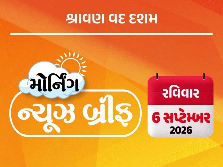 PM મોદી: હોમિયોપેથીની ગોળી આપી, નક્સલ બહાર આવ્યા; ફૈઝલને 107 દંડા, ભારતની મહિલા ટીમે પાકિસ્તાનને હરાવ્યું