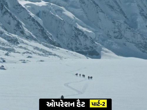 નંદા દેવી પર્વત પરથી ગાયબ થયેલું પરમાણુ ઉપકરણ: ભારત-અમેરિકા જાસૂસી અભિયાનનો નવો એપિસોડ