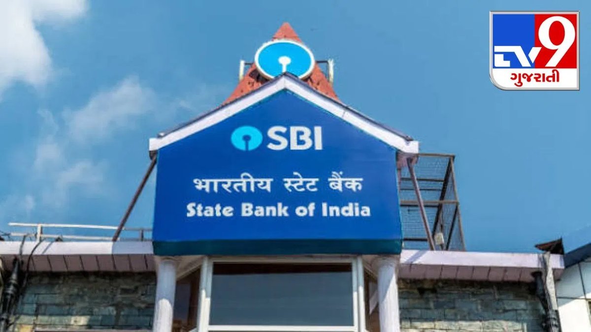 SBI ચાલુ વર્ષે 12,000 કર્મચારીઓની ભરતી કરશે, 250 નવી શાખાઓ ખોલવાની યોજના