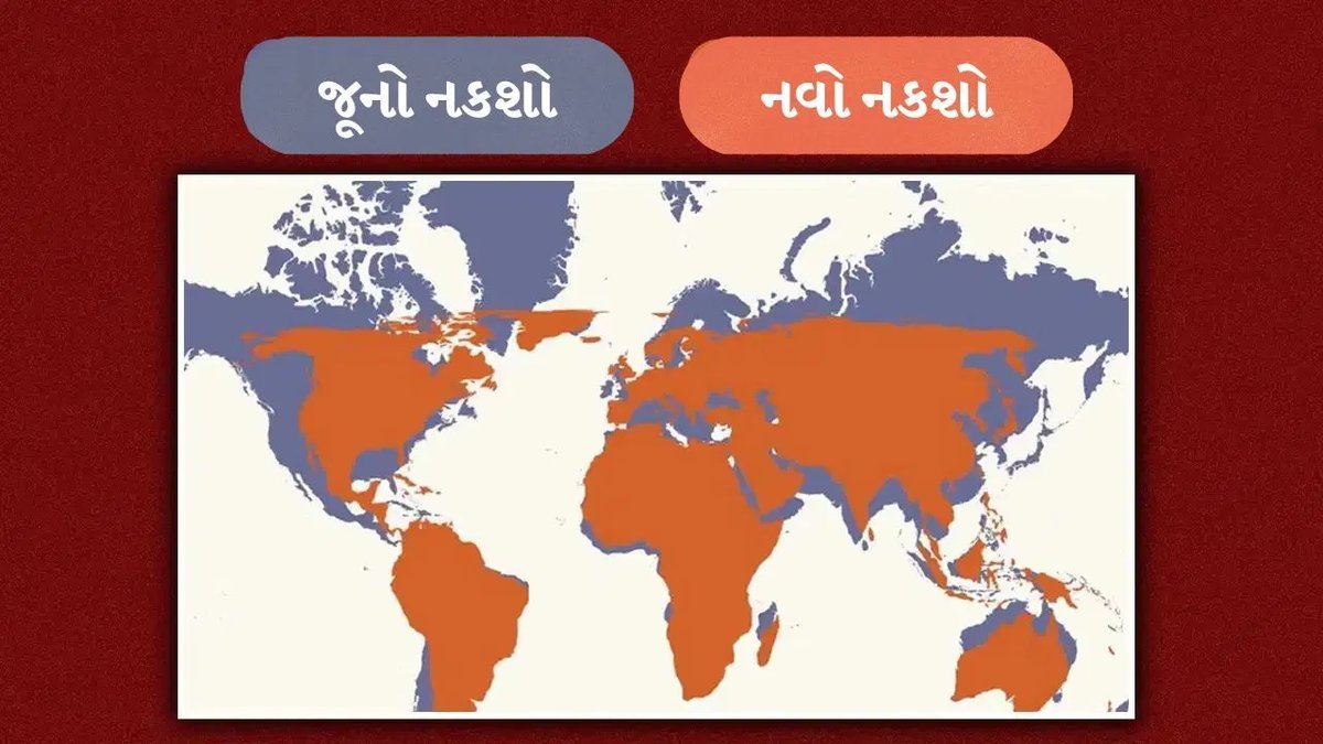 UNનો નકશા પ્રસ્તાવ: ભારત સહિત 164 દેશોનો ટેકો, અમેરિકાનો વિરોધ