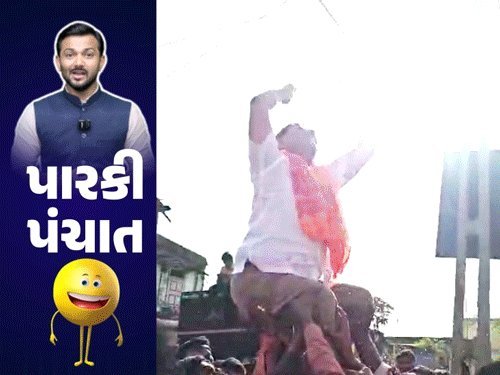 નવસારીમાં મટકી ફોડ સમારંભમાં વિવાદ: ક્રેન પર ચડેલા MLAનો વીડિયો વાયરલ