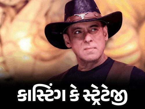 બિગ બોસ 20: વિવાદોમાં રહેલા સ્પર્ધકોની પસંદગી પાછળ શું છે મેકર્સની રણનીતિ?