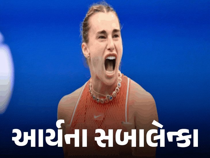 અલ્કારાઝે ટોમી પોલને હરાવી US ઓપન ક્વાર્ટર ફાઇનલમાં પ્રવેશ મેળવ્યો; સબાલેન્કા પણ આગળ