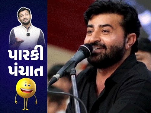 ખવડે BJP મહામંત્રીની મજા લીધી: મંત્રી મેડમની બર્થડે સ્ટોરીમાં કાર્યકરો, IASએ સફાઈ કરી