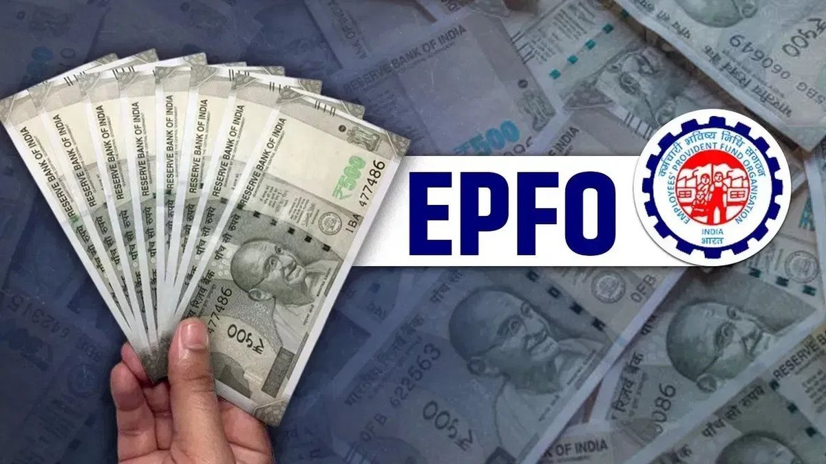 PF ઉપાડ: એક મહિનામાં કેટલી વાર ઉપાડી શકાય? નિયમો અને શરતો સમજો